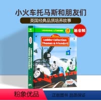 [正版]儿童英文原版绘本Thomas and Friends Learning Ladder2小火车托马斯和朋友们 第