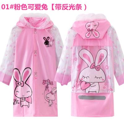 5儿童6雨衣7带书包位8男童9女童10宝宝11小学生2小孩3可爱1-12岁4粉色可爱兔带书包位充气帽檐AL粉色可爱兔带书包位充气帽檐A