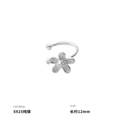 925纯银雏菊耳夹女耳钉耳环耳饰无耳洞耳骨夹清新小众设计送女朋友老婆情人节七夕生日礼物