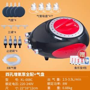 鱼缸增氧泵养鱼氧气泵小型增氧机打氧机充氧泵加氧泵机