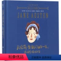 [正版]图书 手绘简·奥斯汀的 生:将情感嫁给文字(精装彩绘版)泽娜·欧克亚特9787555107965