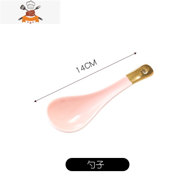 北欧碗碟套装碗筷碗盘家用创意简约个性网红ins情侣陶瓷餐具组合 敬平 粉色---小汤勺