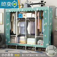 敬平衣帽架家用落地卧室简易挂衣服架子布衣柜多功能晾衣架收纳置物架 170长四挂-小小百[大容量收纳 封闭设计 防尘防潮]