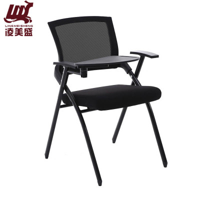 凌美盛 折叠网面办公椅 带写字板 LMS-180/把