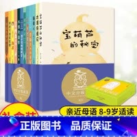 K3套装全12册[礼盒版] [正版] 亲近母语系列 中文分级阅读文库K3 全套12册 任选 适合6-7岁儿童阅读 让适龄