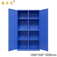 鑫金虎工具柜收纳储物柜蓝色款四 1000*500*1800mm
