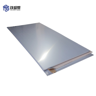 铁盛帮不锈钢板 2mm kg