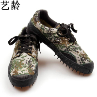 艺龄 三防作训鞋 35-47码 双