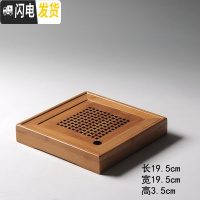 三维工匠竹制小茶盘方形干泡盘小号竹制迷你储水式托盘茶海台功夫茶具茶道 柠檬黄小格局