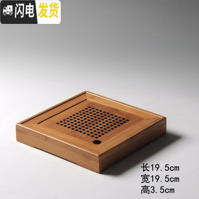 三维工匠竹制小茶盘方形干泡盘小号竹制迷你储水式托盘茶海台功夫茶具茶道 柠檬黄小格局