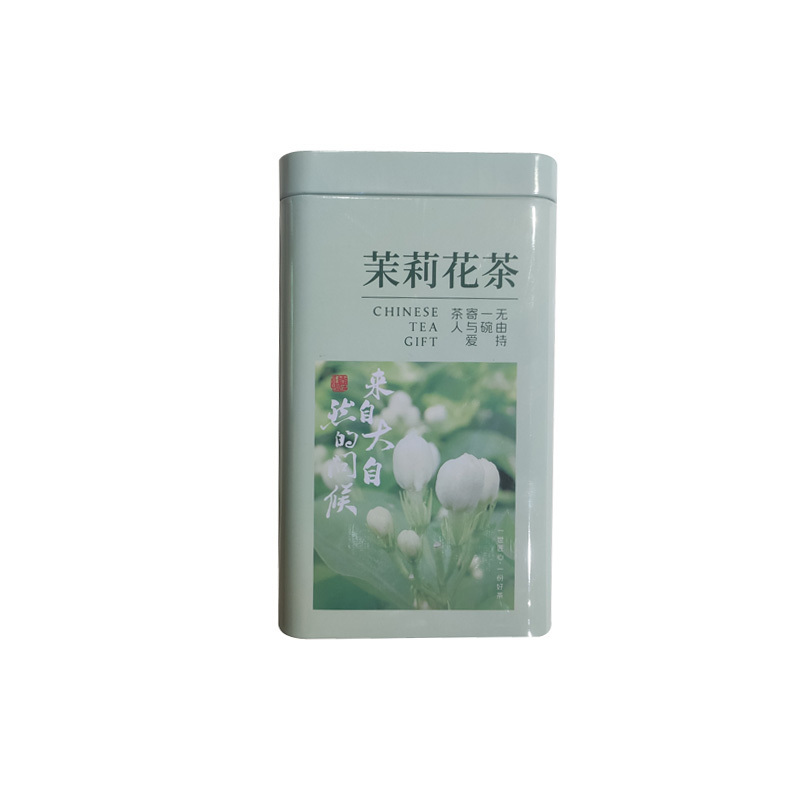 焕茗 HM 特级茉莉花茶 200g/罐
