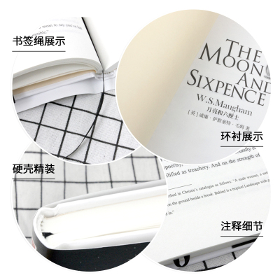 月亮和六便士(英文版)