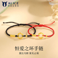 Alice爱丽丝珠宝 足金999莫比乌斯恒爱之环手链 H0400057