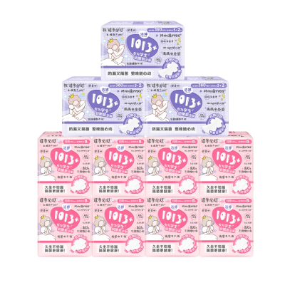 洁婷卫生巾 1013卫生巾日夜用学生超薄棉柔百褶巾姨妈巾85片(日64片360夜21片)