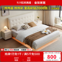 全友家居奶油风悬浮双人床现代简约家具带感应灯生态科技皮软靠板式床