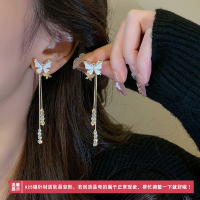 网红蝴蝶耳环女小众设计感高级长款流苏耳坠女新款两戴耳钉送女朋友老婆情人节七夕生日礼物