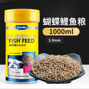 蝴蝶鲤专用饲料白金锦鲤鱼主粮小颗粒饲料育体靓鳞增体不浑水鱼食