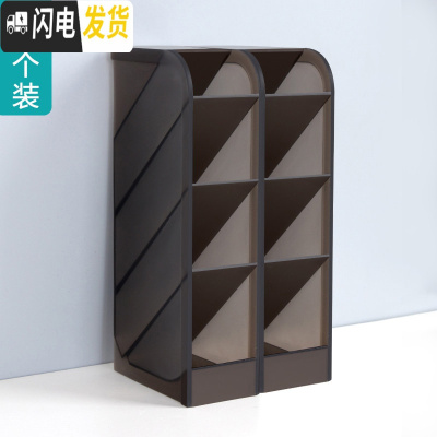 三维工匠斜插式笔盒筒创意网红时尚收纳盒女ins北欧个性简约办公用品学生桌面收纳 办公室多功 分格黑色2个[送2支中性笔]