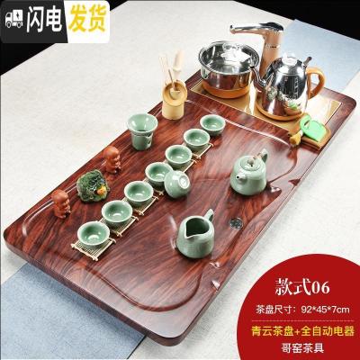 三维工匠整套功夫茶具套装家用简约现公室用全自动一体实木茶盘茶台 平步青云哥窑套组 26件