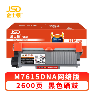 金士顿 硒鼓M7615DNA 支