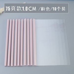 苏宁 万莱云特 A4文件夹抽杆夹透明书皮