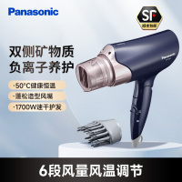 松下(Panasonic)电吹风 EH-NE62 吹风机 双侧负离子 家用风筒 1700W 大功率 恒温护发 冷热双出风