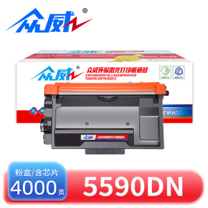 众威硒鼓5590DN黑 支