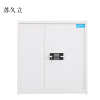 苏久立电子保密柜钢制密码文件柜保险柜铁皮资料柜矮柜办公室储物柜单节白色密码锁420*900*900