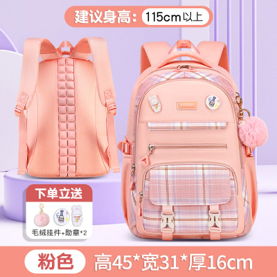 新款格纹儿童小学生书包1-3-6年津布背包双肩包轻便女生