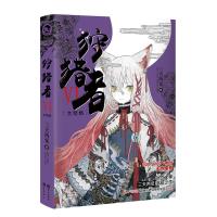 正版新书]狩猎者.6(大结局)三天两觉9787549264308