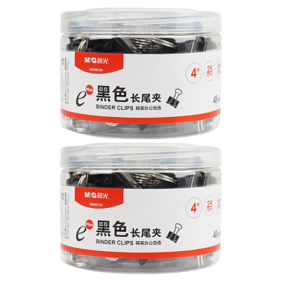 晨光长尾夹25mm*2筒省力燕尾夹Eplus系列黑色ABS92735