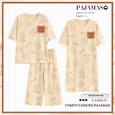 三件套睡衣女士夏季纯棉短袖七分裤可爱卡通中长款睡裙家居服套装