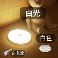 苏宁放心购 无线自动感应灯人体感应智能家用过道夜光小夜灯声控卧室床头起夜