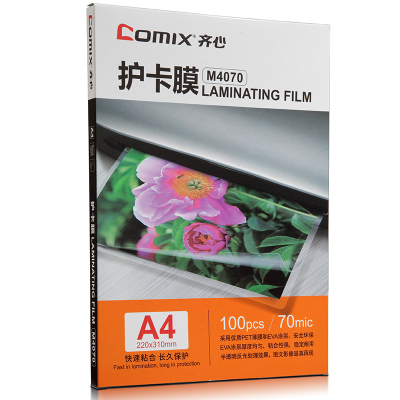 齐心 M4070 透明高清护卡膜 100张/盒