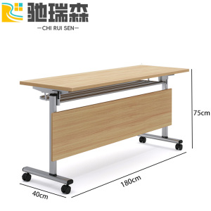 驰瑞森培训桌