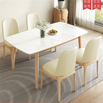 白寅 BY-1.2MDZ-003 1.4米 全实木抗菌岩板餐桌 单桌