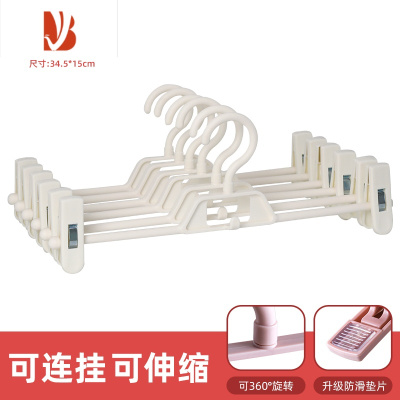 三维工匠裤架裤夹子挂裤子专用收纳器家用裙子jk衣架裙夹裤夹裤挂架
