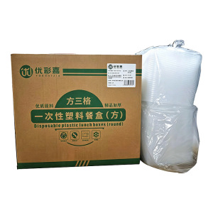 优彩嘉 一次性餐盒 方三格 150套 CH-13 箱