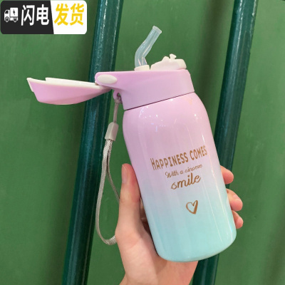 三维工匠保温杯女带吸管儿童韩版便携水杯不锈钢大人简约清新可爱学生杯子 渐变粉蓝260