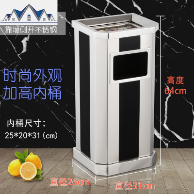 不锈钢大堂立式商场靠墙黑条电梯口酒店带烟灰缸垃圾桶户外果皮箱 三维工匠