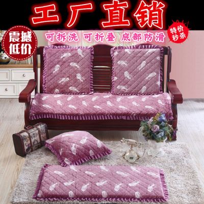 包邮秋冬加厚毛绒板凳餐椅红木三人沙发长坐垫子办公椅子座垫坐