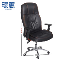 璎蕙员工椅60*52*110cm把