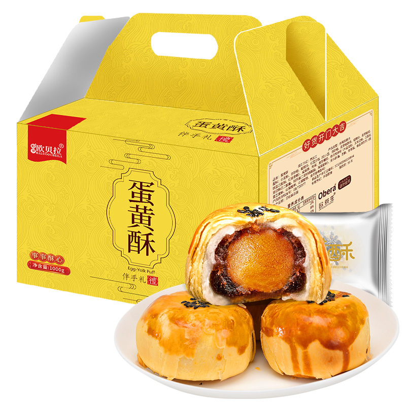 我们为您提供盒装蛋黄的优质评价,包括盒装蛋黄商品评价,晒单,百万