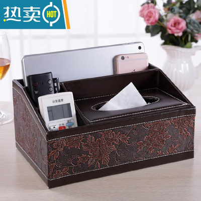敬平抽纸盒桌面收纳盒家用皮多功能纸巾盒客厅创意纸抽盒遥控器茶几 一体葡萄
