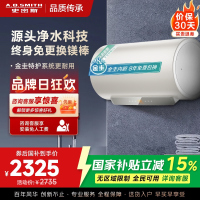 AO史密斯佳尼特80升电热水器 金圭内胆双棒分离速热 免换镁棒 免清洗 CTE-80JC3