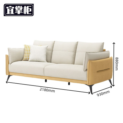 宜掌柜布艺沙 发