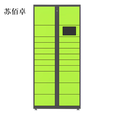 苏佰卓智能快递柜小区快递自提柜派件柜室外寄存柜信报箱储物柜主柜21格