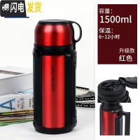 三维工匠热水保温壶旗舰店便携水壶户外车载旅游大容量家用保温杯 级宝石红1.5