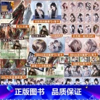 三遇咸鱼2完结篇 [正版]随机掉落亲签三遇咸鱼2完结篇 作家比卡比古风治愈系力作 原名三嫁咸鱼 清冷医者林清羽VS鬼马咸