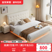 全友家居奶油风悬浮双人床现代简约家具带感应灯生态科技皮软靠板式床